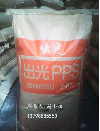 PPS40%玻纖 Composites C-140SF優(yōu)價(jià)